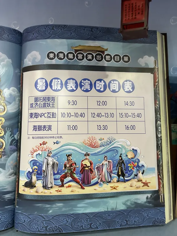 长春三日游