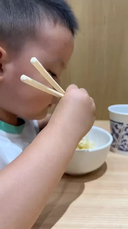 和羊府